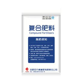 農(nóng)村淘寶美福復合肥54%（18-18-18）含優(yōu)質(zhì)腐植酸，適宜小麥等作物背面