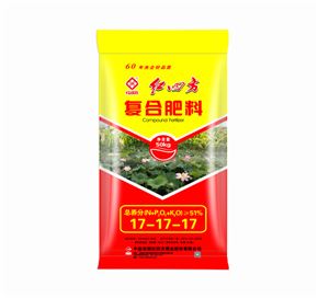 種藕用什么化肥？就選紅四方蓮藕專用肥51%（17-17-17）