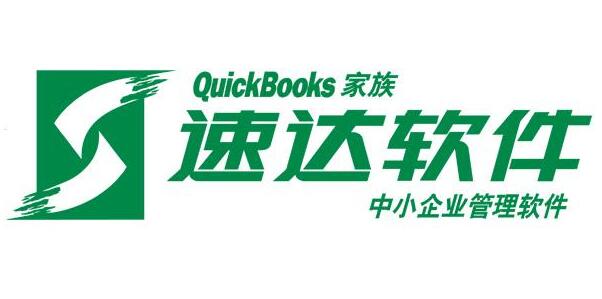 大連速達(dá)軟件新建帳套的注意事項(xiàng)