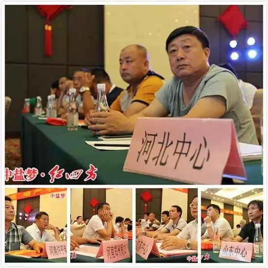 （五大紅四方中心的經(jīng)銷(xiāo)商聚精會(huì)神地聆聽(tīng)講座）
