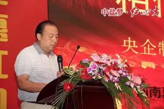 紅四方復(fù)合肥經(jīng)銷(xiāo)商河南夏邑縣玉峰農(nóng)資有限公司 李玉峰