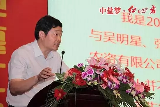 紅四方復(fù)合肥經(jīng)銷(xiāo)商江蘇金湖縣經(jīng)銷(xiāo)商 施漢明