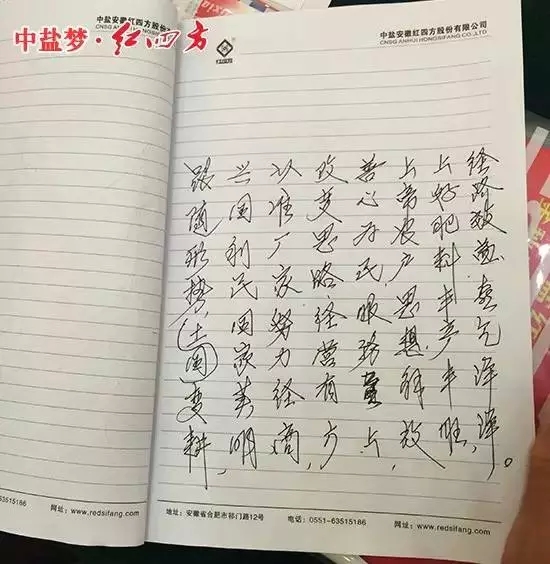 紅四方復(fù)合肥經(jīng)銷(xiāo)商河南駐馬店鄉(xiāng)鎮(zhèn)代理商 馮老板