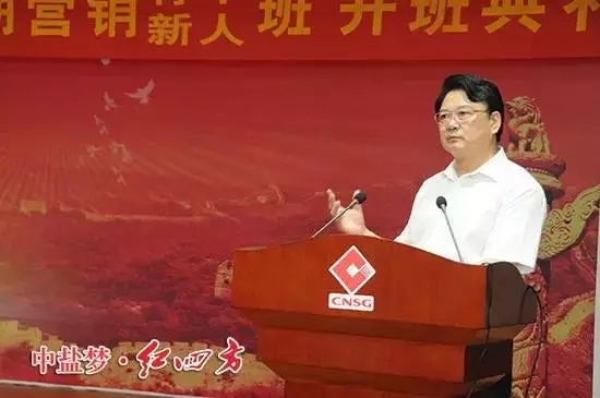 紅四方股份有限公司董事長(zhǎng)朱楓