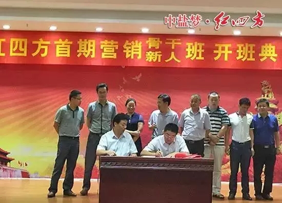 現(xiàn)場(chǎng)簽訂責(zé)任書合同