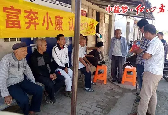 江西高郵市司徒鎮(zhèn)米倉(cāng)村，紅四方推廣訂肥會(huì)也在火熱進(jìn)行中
