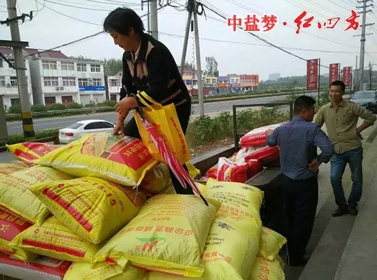 農(nóng)戶拿著紅四方贈(zèng)送的小禮品，樂(lè)滋滋地開著裝滿紅四方肥料的拖拉機(jī)準(zhǔn)備回家
