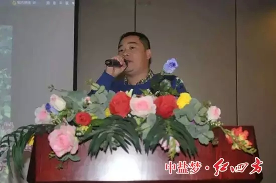 他們大部分是紅四方林木專用肥的老客戶，對卓越的肥效表示一致贊賞。