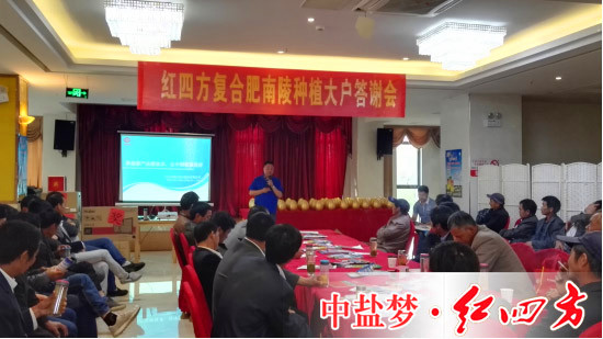 凌松經(jīng)理向種植大戶朋友進行新品控失肥介紹