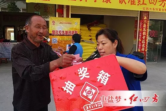 大爺高高興興的在抽取購肥送的獎(jiǎng)券