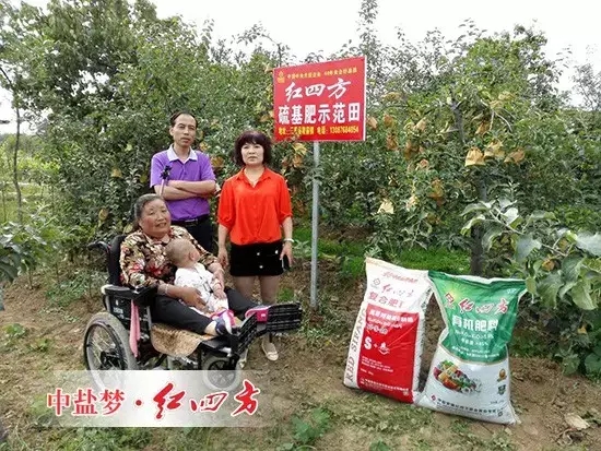 姐收到的不是肥料，是“紅四方”愛心