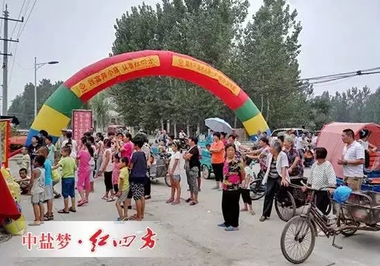 東平老湖水河農(nóng)民復合肥訂購會熱鬧賽趕集