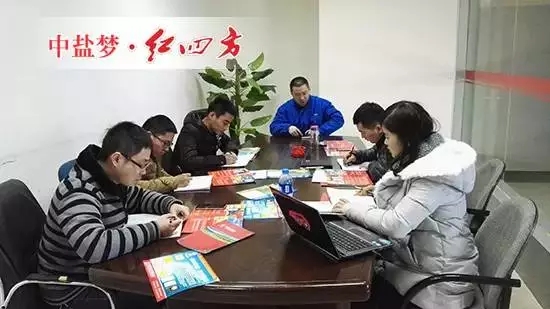 廣學會：新進營銷人學習交流