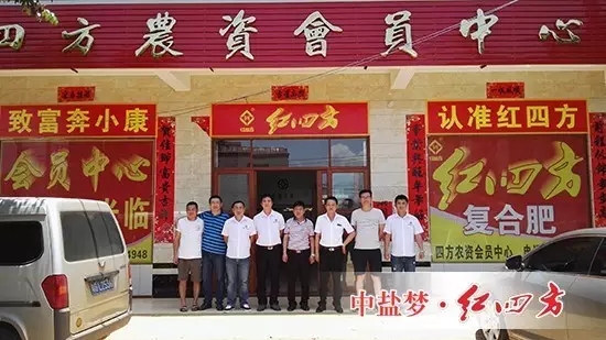 粵西團隊走訪大量客戶，掌握足夠多的第一手信息和資源，在復雜的市場環境下，圍繞年度銷售計劃，不折不扣地落實月度發貨和新品發貨。盡管困難重重，但我們的付出終于有了回報