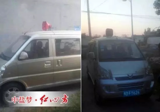 聽(tīng)得見(jiàn)的紅四方